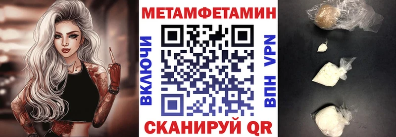 АМФЕТАМИН Розовый  Покровск 