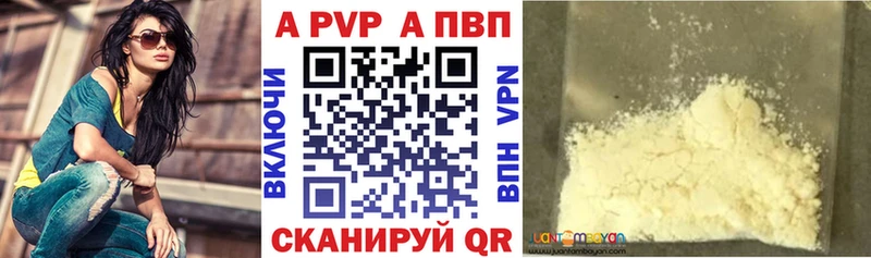 A PVP СК  blacksprut ССЫЛКА  Покровск 