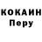 Amphetamine Premium Rosa Bagdasaryan