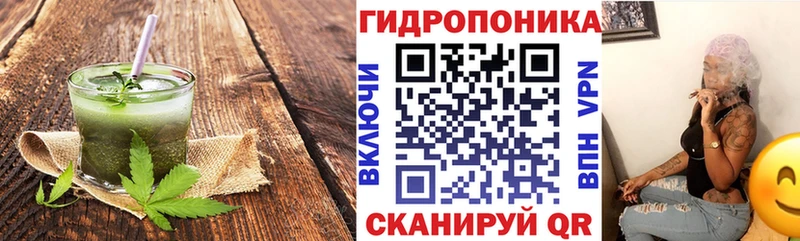 закладка kraken ТОР darknet формула Покровск Еда ТГК конопля