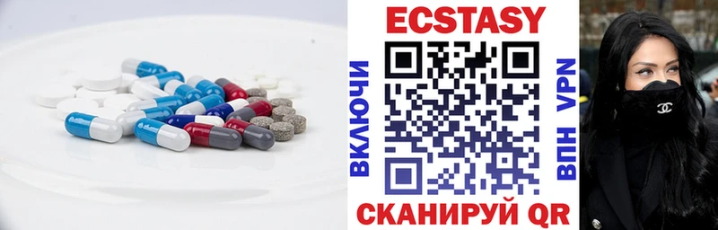 ЭКСТАЗИ Дубай  где купить наркотик  Покровск 