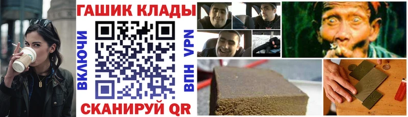 Гашиш Premium  Покровск 