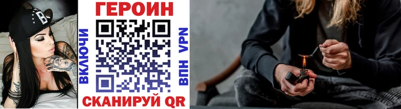 сколько стоит  Покровск  OMG ТОР  Героин Heroin 