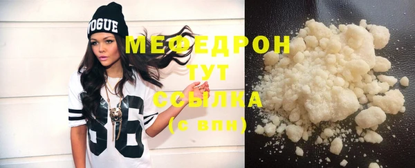 мефедрон VHQ Балабаново
