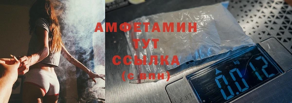 мефедрон VHQ Балабаново