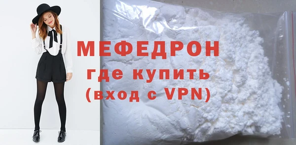 мефедрон VHQ Балабаново