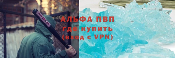 мескалин Арсеньев