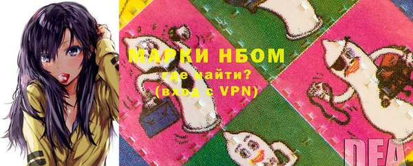метамфетамин Армянск