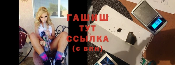 мескалин Арсеньев
