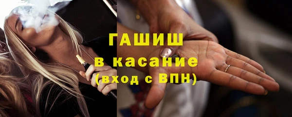 мефедрон VHQ Балабаново