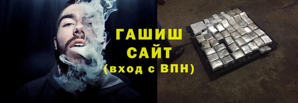 мефедрон VHQ Балабаново