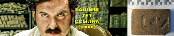 наркотики Баксан