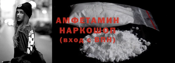 мефедрон VHQ Балабаново