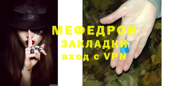 мефедрон VHQ Балабаново