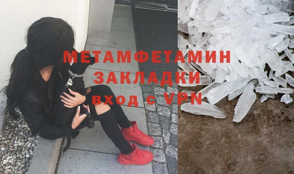 мефедрон VHQ Балабаново