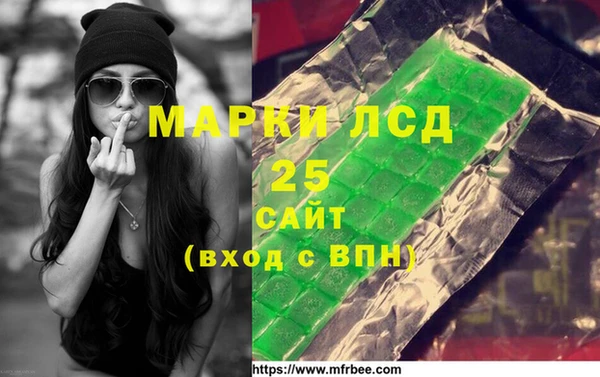 мефедрон VHQ Балабаново