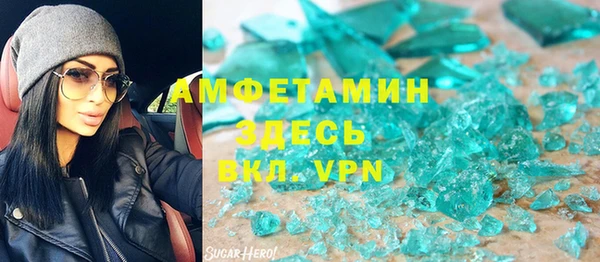 мефедрон мука Аркадак