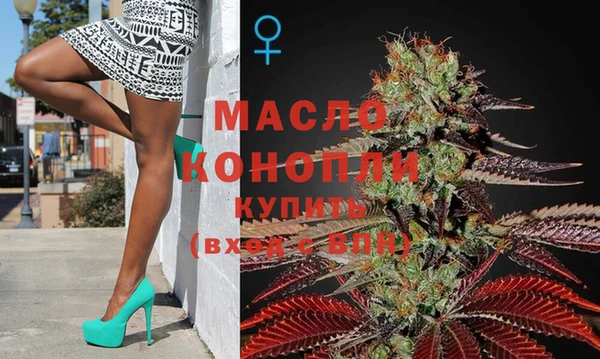 метамфетамин Армянск