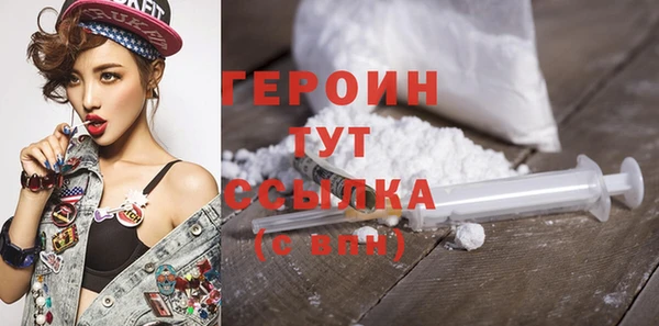 мескалин Арсеньев