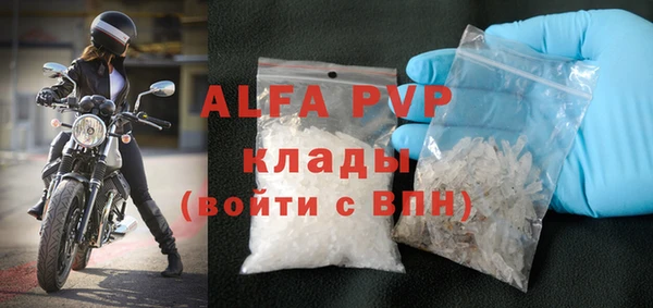 мефедрон VHQ Балабаново