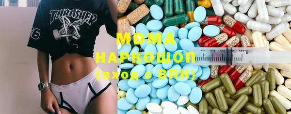 метамфетамин Армянск