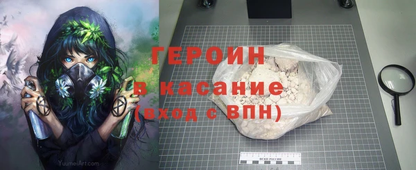 мефедрон мука Аркадак