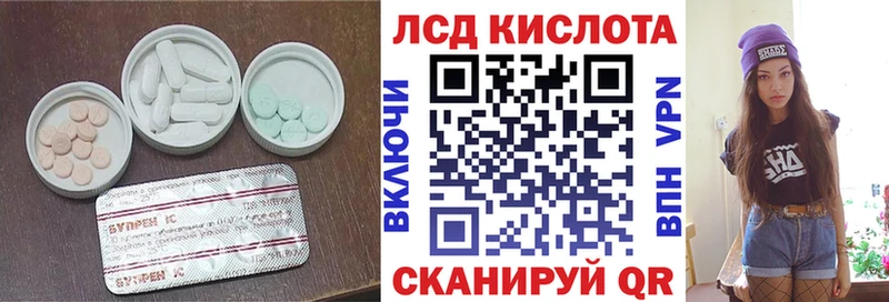 даркнет сайт  Покровск  ЛСД экстази кислота 