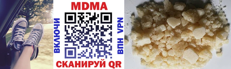 MDMA Molly  гидра вход  Покровск  сколько стоит 