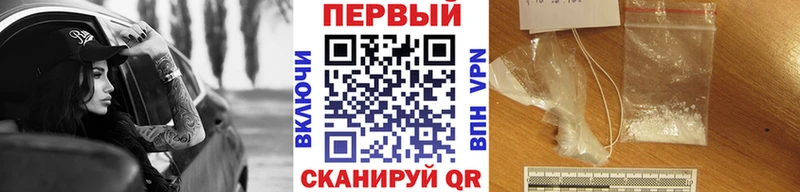 МЕТАМФЕТАМИН пудра  Покровск 