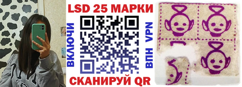 купить   Покровск  Марки NBOMe 1,8мг 