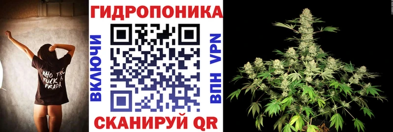 Марихуана VHQ  Покровск 
